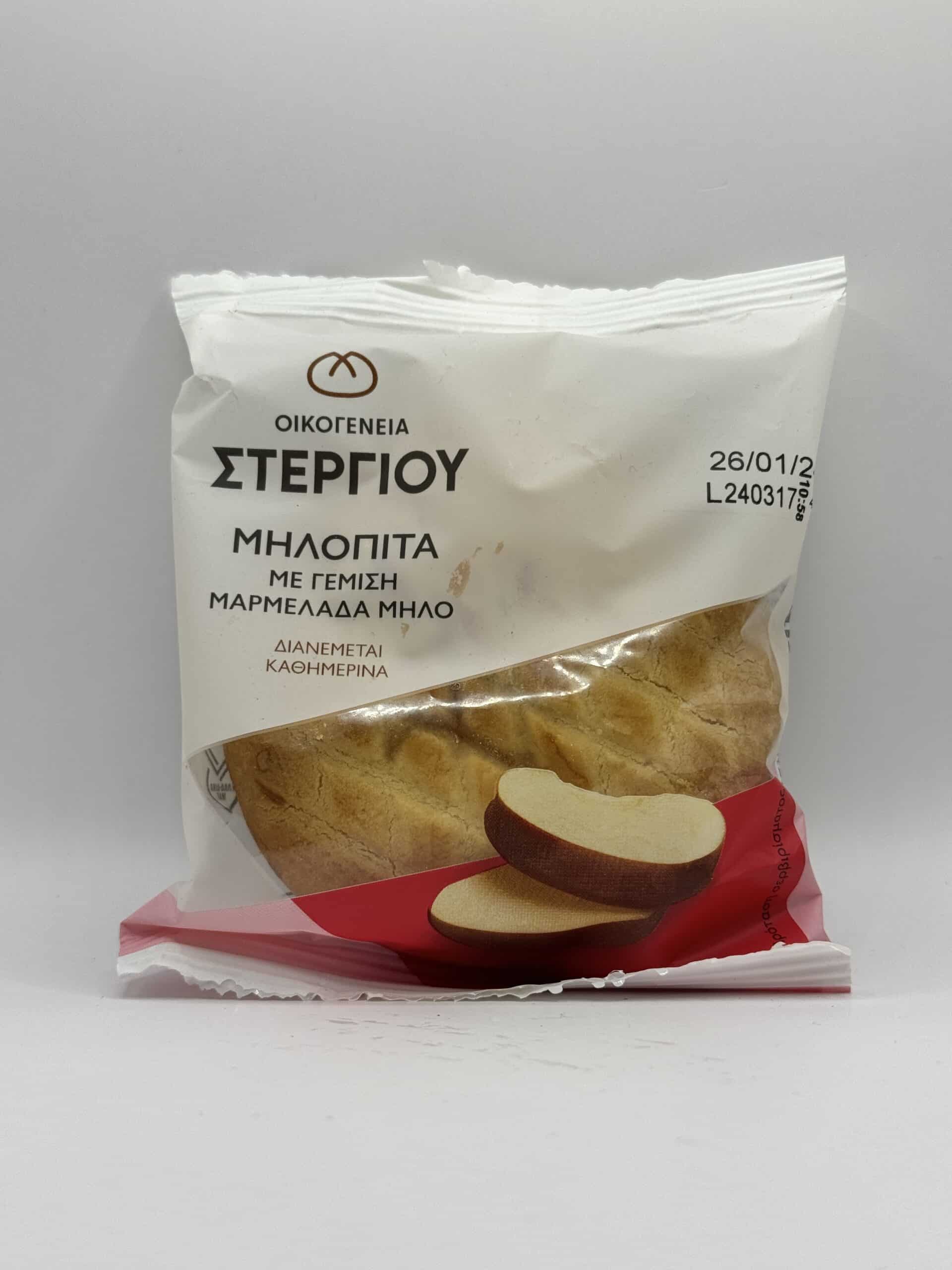 Μηλόπιτα