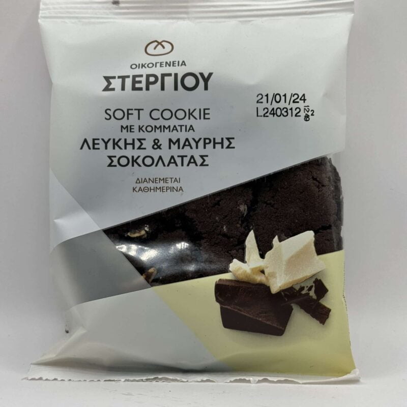 Soft Cookies με κομμάτια λευκής και μαύρης σοκολάτας