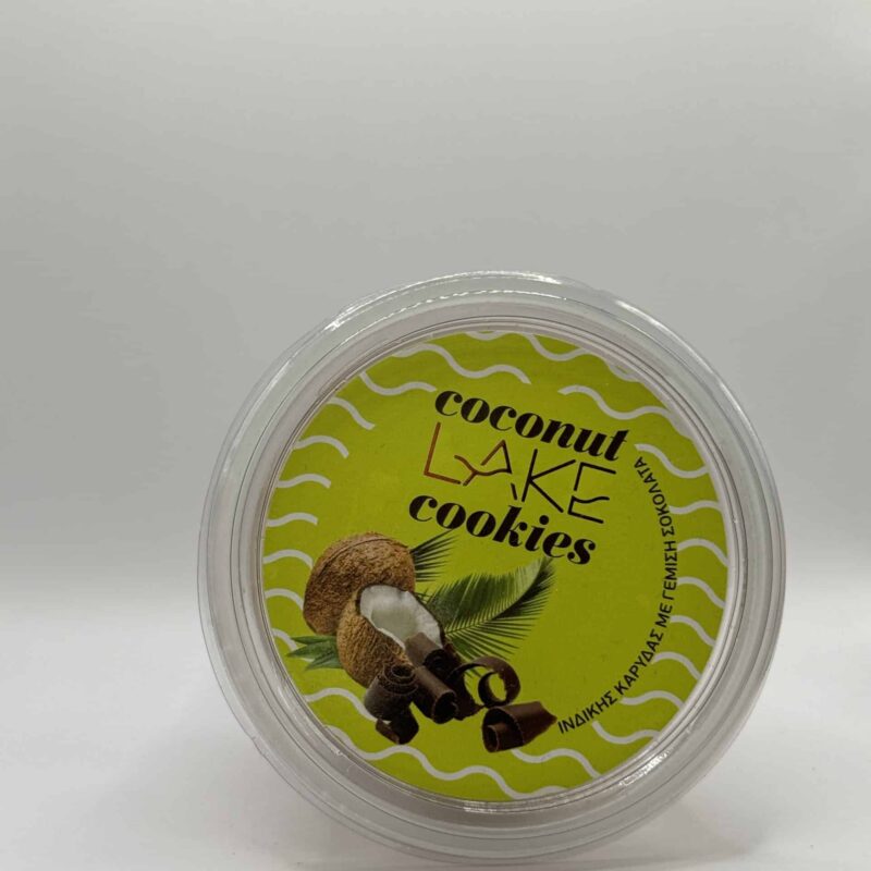 ChocoLAKE cookies ινδικής καρύδας με γέμιση σοκολάτας